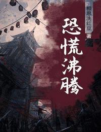 恐慌沸腾6无主之地